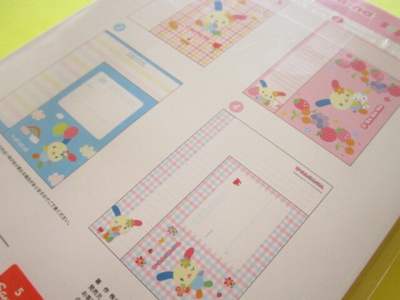 Photo3: Kawaii Cute Letter Set Sanrio *U*SA*HA*NA (135529)