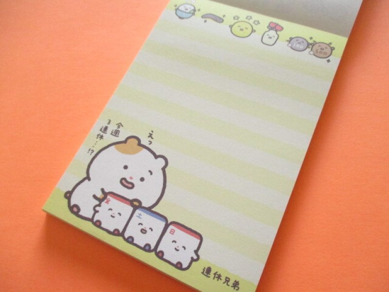 Photo2: Kawaii Cute Large Memo Pad Mainichihamuchima San-x *はむちま、小さい幸せと出会う。(MH29202)