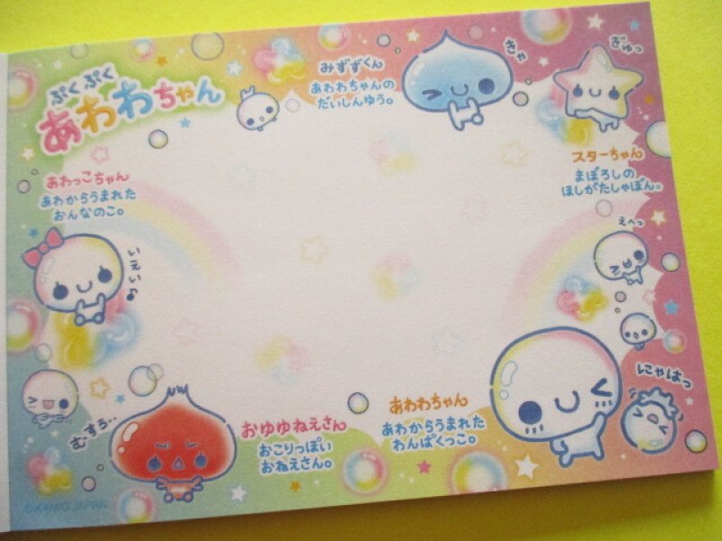 Photo3: Kawaii Cute Large Memo Pad Kamio Japan *あわわちゃん (230854)