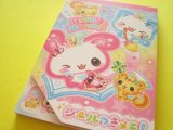 Photo: Kawaii Cute Large Memo Pad Kamio Japan *Happy March (230855)