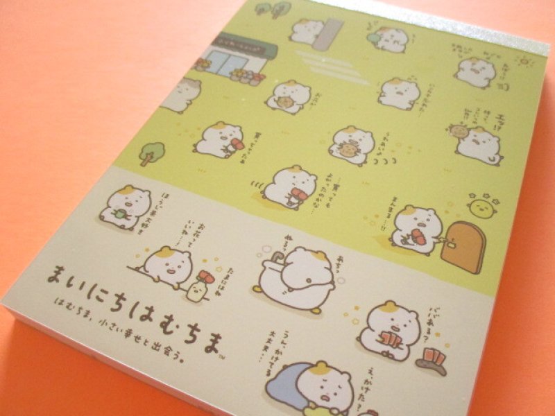 Photo1: Kawaii Cute Large Memo Pad Mainichihamuchima San-x *はむちま、小さい幸せと出会う。(MH29202) (1)