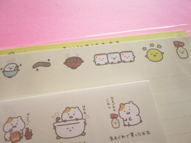 Photo1: Kawaii Cute Regular Letter Set Mainichihamuchima San-x *はむちま、小さい幸せと出会う。 (LH84801)