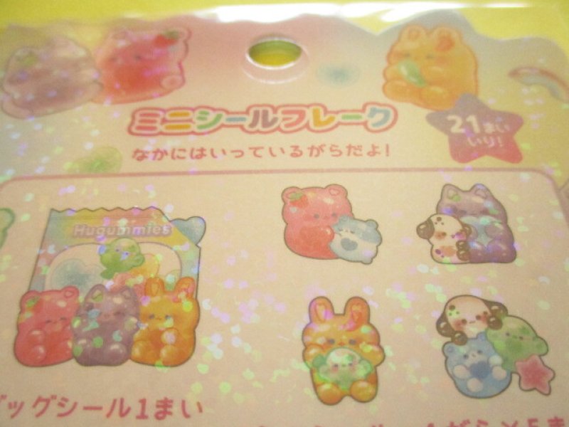 Photo2: Kawaii Cute Sticker Flakes Sack Crux *Hugummies (137262)