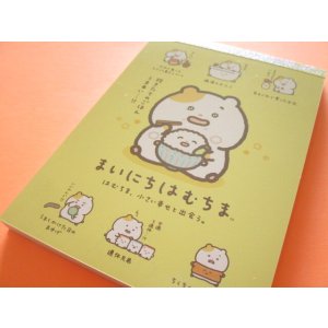 Photo: Kawaii Cute Large Memo Pad Mainichihamuchima San-x *はむちま、小さい幸せと出会う。(MH29201)