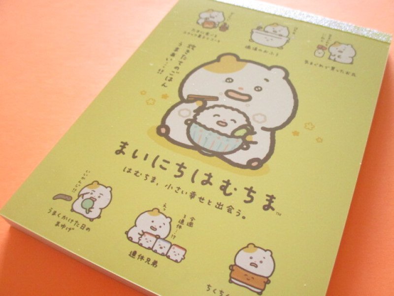Photo1: Kawaii Cute Large Memo Pad Mainichihamuchima San-x *はむちま、小さい幸せと出会う。(MH29201) (1)
