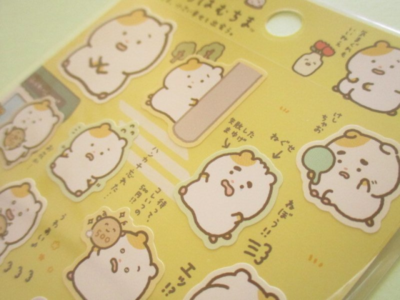 Photo3: Kawaii Cute Stickers Sheet Mainichihamuchima San-x *はむちま、小さい幸せと出会う。(SE70101)