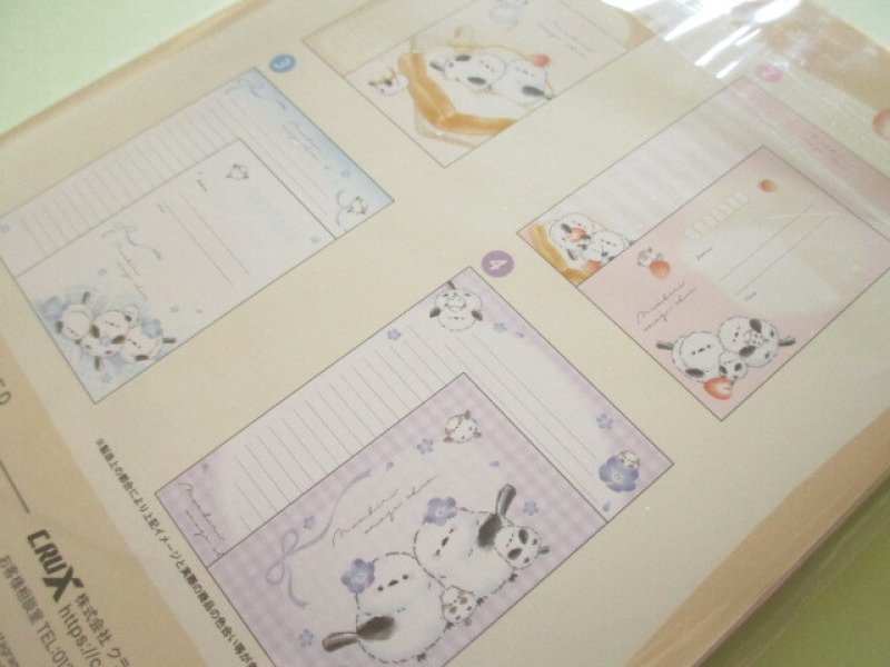 Photo3: Kawaii Cute Letter Set のんびりしまえなが Crux *Bread (135884)