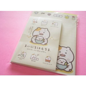 Photo: Kawaii Cute Regular Letter Set Mainichihamuchima San-x *はむちま、小さい幸せと出会う。 (LH84801)