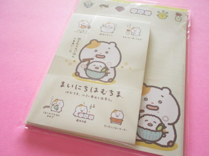 Photo1: Kawaii Cute Regular Letter Set Mainichihamuchima San-x *はむちま、小さい幸せと出会う。 (LH84801) (1)