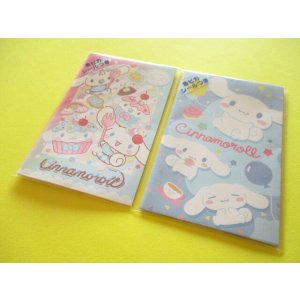 Photo: 2 packs Kawaii Cute Mini Envelopes Pochibukuro Cinnamoroll Set (600 1600 12)