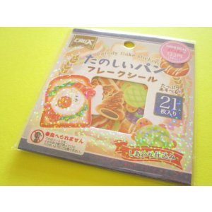 Photo: Kawaii Cute Sticker Flakes Sack Crux *Bread (137259)