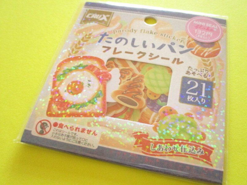 Photo1: Kawaii Cute Sticker Flakes Sack Crux *Bread (137259) (1)