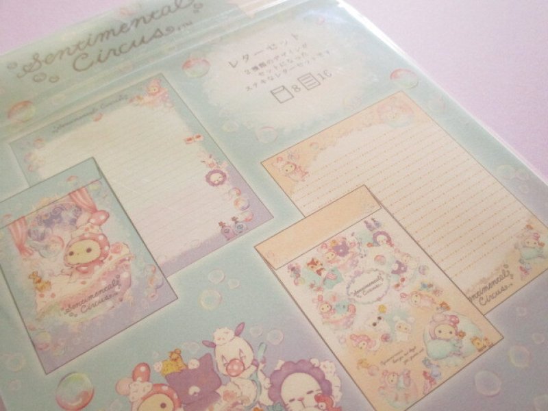 Photo3: Kawaii Cute Letter Set Sentimental Circus San-x *ぬくもり泡沫シャボンの夜に (LH85401)