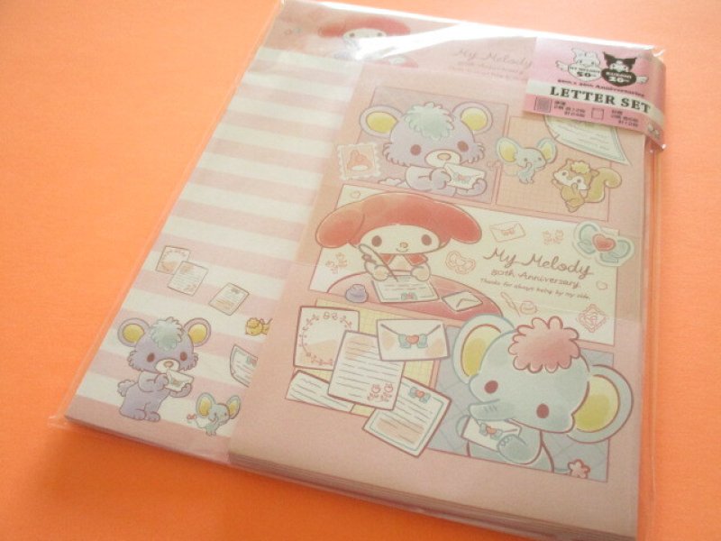 Photo1: Kawaii Cute Letter Set My Melody sun-star *My Melody (S8908311） (1)