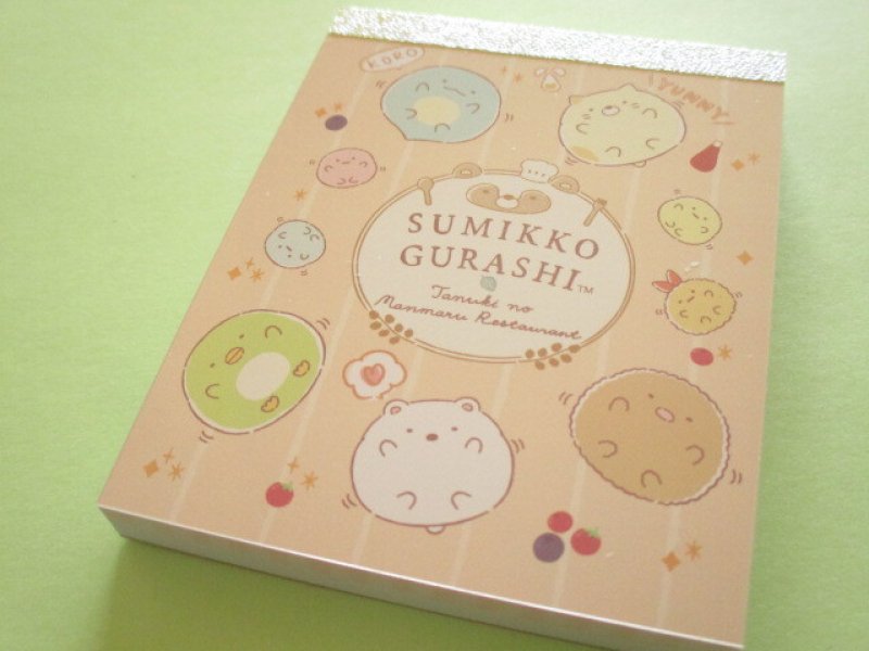Photo1: Kawaii Cute Mini Memo Pad Sumikkogurashi San-x *たぬきのまんまるレストラン (MH30401-2) (1)