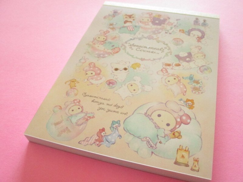 Photo1: Kawaii Cute Large Memo Pad Sentimental Circus San-x *ぬくもり泡沫シャボンの夜に (MH30902) (1)