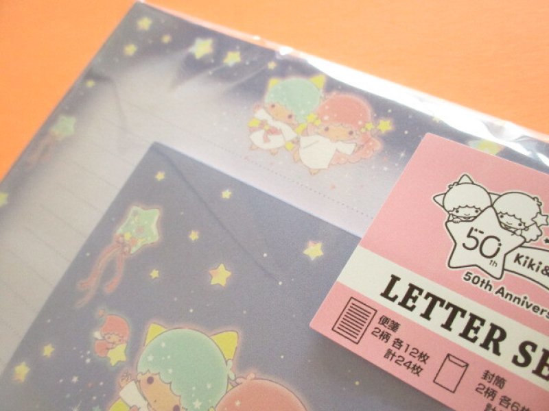 Photo1: Kawaii Cute Letter Set Little Twin Stars sun-star *Night Sky (S8908320)