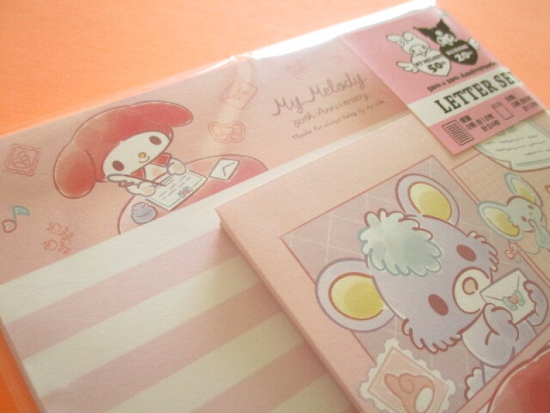 Photo1: Kawaii Cute Letter Set My Melody sun-star *My Melody (S8908311）