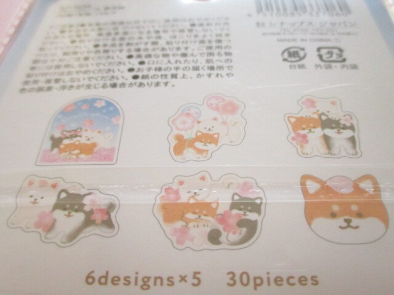 Photo2: Kawaii Cute Sticker Flakes Sack Synapse *Cherry blossoms & Shiba Inu (SJI- 33706）
