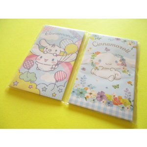 Photo: 2 packs Kawaii Cute Mini Envelopes Pochibukuro Cinnamoroll Set (019042)