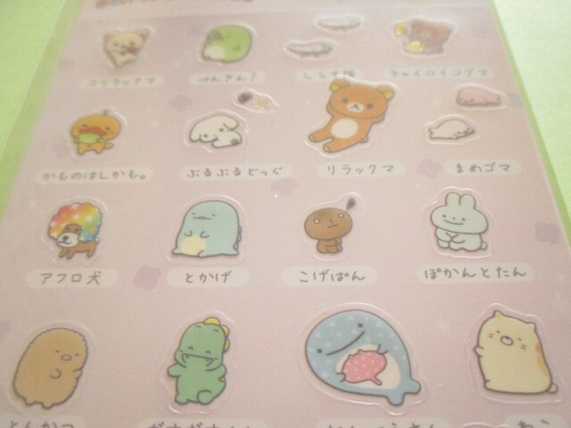 Photo1: Kawaii Cute Stickers Sheet San-x *San-x Universe (SE72202)