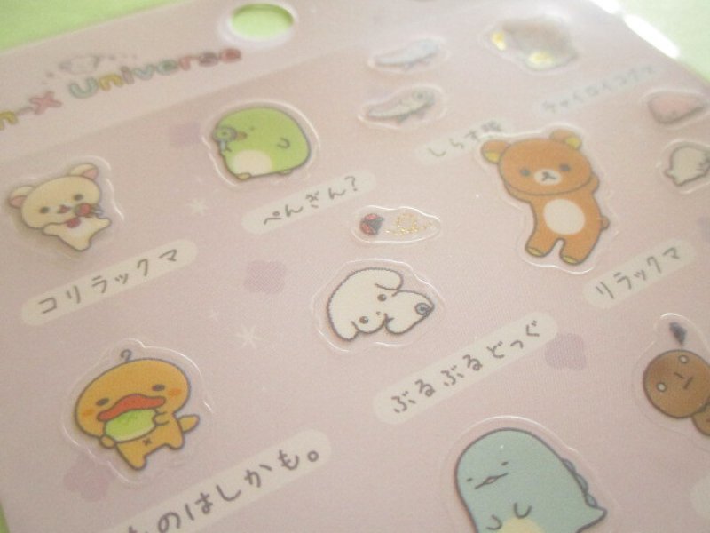 Photo3: Kawaii Cute Stickers Sheet San-x *San-x Universe (SE72202)