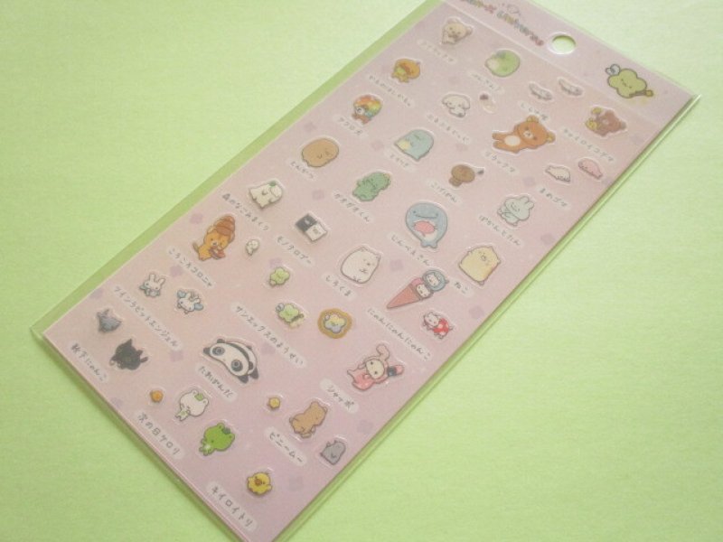 Photo1: Kawaii Cute Stickers Sheet San-x *San-x Universe (SE72202) (1)