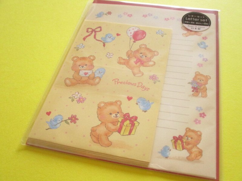 Photo1: Kawaii Cute Letter Set Gaia *Retro Animal (466864-Bears)  (1)