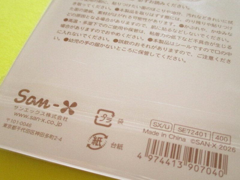 Photo3: Kawaii Cute Air-in Mascot Stickers Sheet San-x Universe *Twin Rabbit Angels (SE72401)