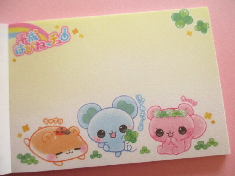 Photo2: Kawaii Cute Mini Memo Pad Crux *平成はぴねっチュ (138954)
