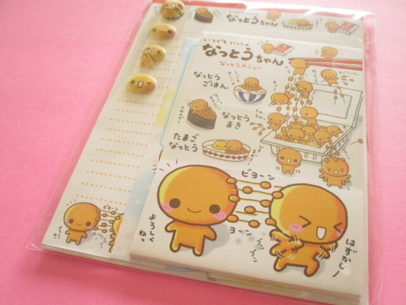 Photo1: Kawaii Cute Letter Set with Marshmallow Stickers Crux *なっとうちゃん (138408) (1)