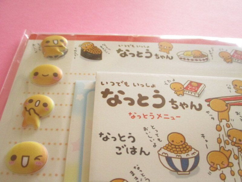 Photo1: Kawaii Cute Letter Set with Marshmallow Stickers Crux *なっとうちゃん (138408)