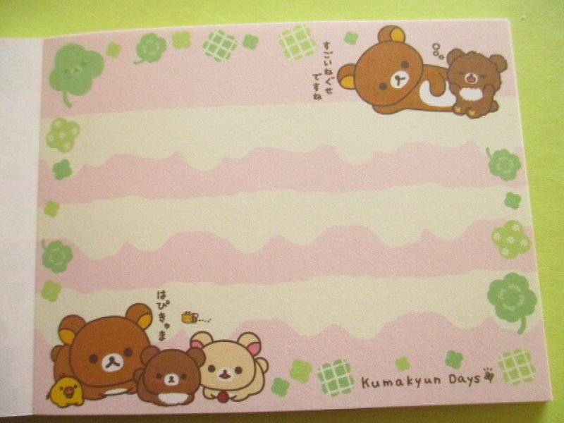 Photo2: Kawaii Cute Mini Memo Pad Rilakkuma San-x *チャイロイコグマのくまきゅんDays (MH30701-1)