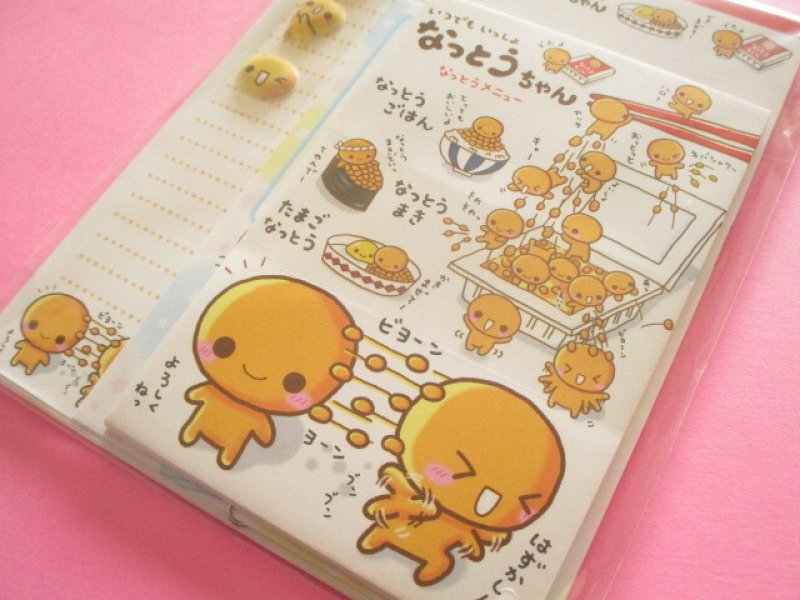 Photo2: Kawaii Cute Letter Set with Marshmallow Stickers Crux *なっとうちゃん (138408)