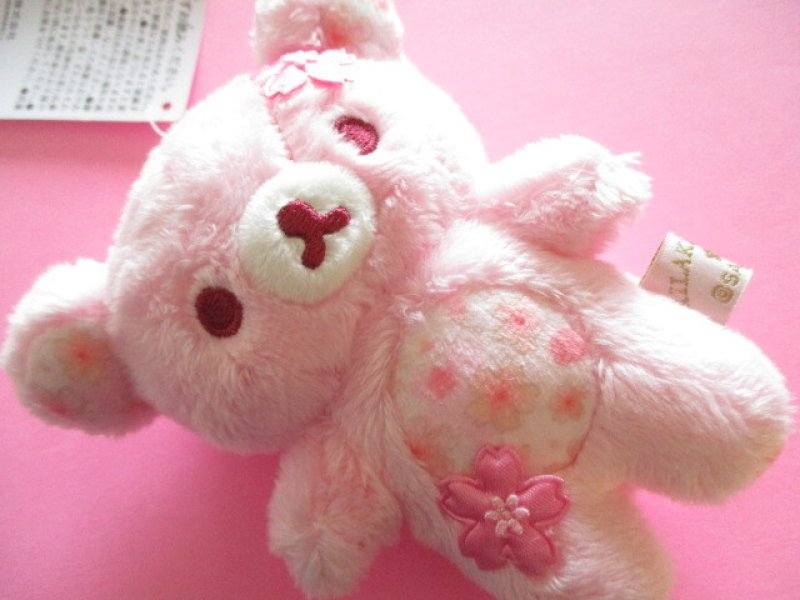 Photo2: Kawaii Cute Sakura Rilakkuma Plush Doll Keychain Charm San-x *Rilakkuma (MV69301)