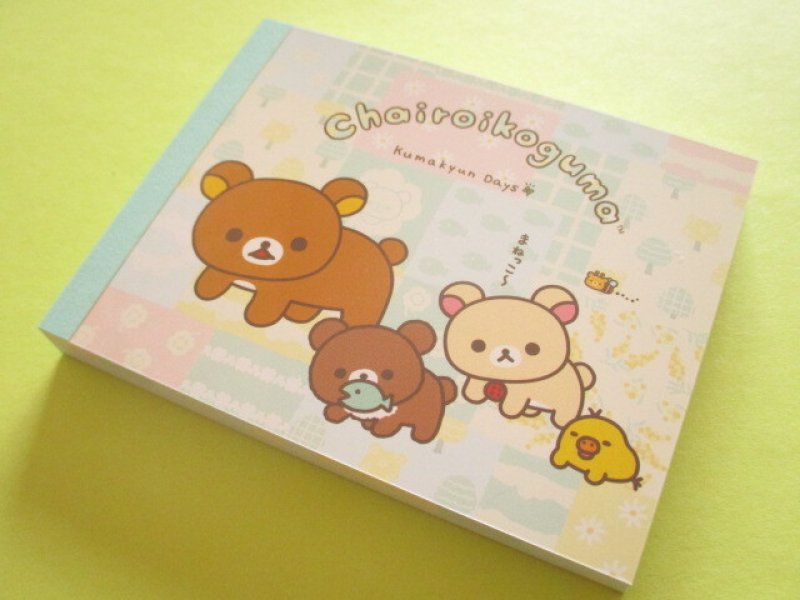 Photo1: Kawaii Cute Mini Memo Pad Rilakkuma San-x *チャイロイコグマのくまきゅんDays (MH30701-2) (1)