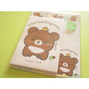 Photo: Kawaii Cute Regular Letter Set Rilakkuma San-x *チャイロイコグマのくまきゅんDays  (LH85301)