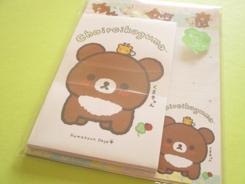 Photo1: Kawaii Cute Regular Letter Set Rilakkuma San-x *チャイロイコグマのくまきゅんDays  (LH85301) (1)