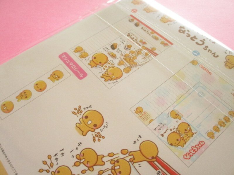 Photo3: Kawaii Cute Letter Set with Marshmallow Stickers Crux *なっとうちゃん (138408)