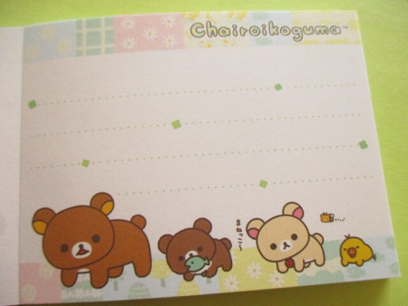 Photo1: Kawaii Cute Mini Memo Pad Rilakkuma San-x *チャイロイコグマのくまきゅんDays (MH30701-2)