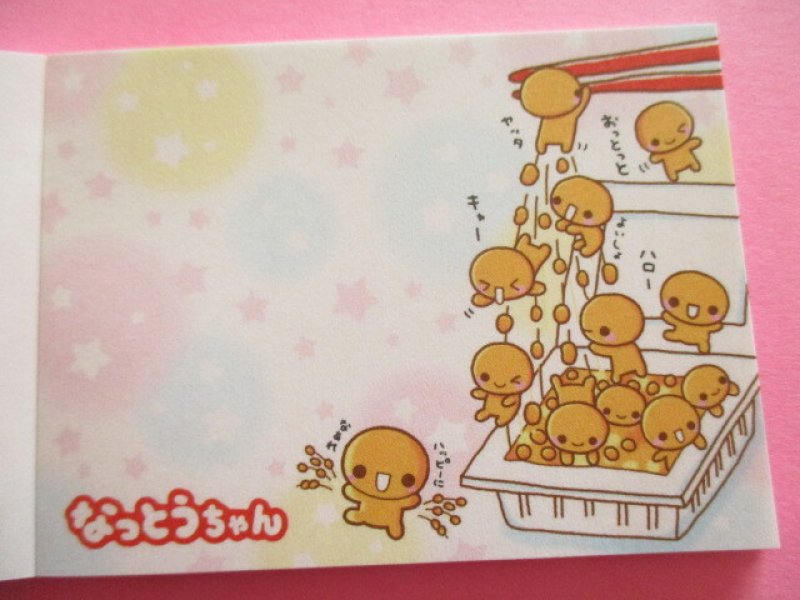 Photo2: Kawaii Cute Mini Memo Pad Crux *なっとうちゃん (138404)