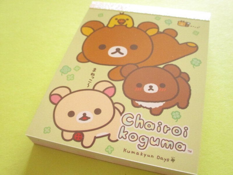 Photo1: Kawaii Cute Mini Memo Pad Rilakkuma San-x *チャイロイコグマのくまきゅんDays (MH30701-1) (1)