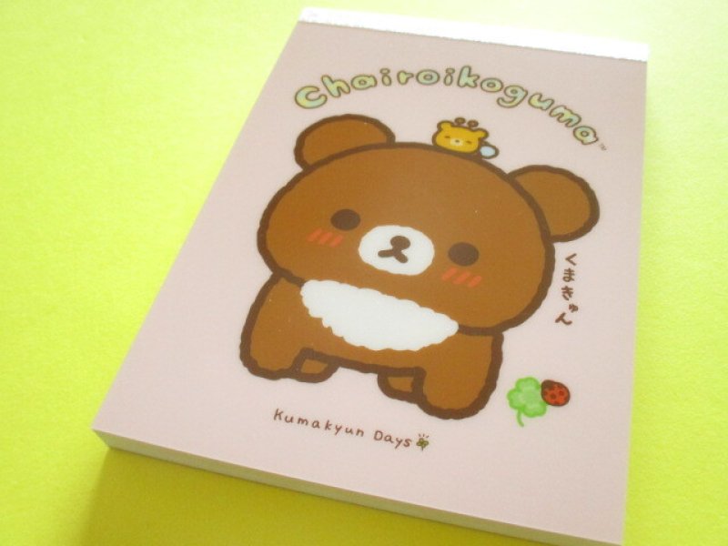 Photo1: Kawaii Cute Large Memo Pad Rilakkuma San-x *チャイロイコグマのくまきゅんDays (MH30601) (1)