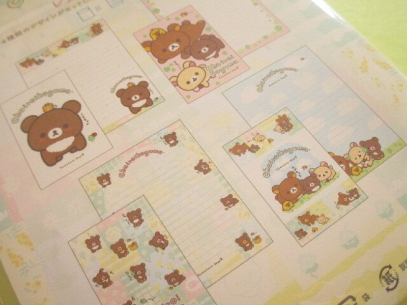 Photo3: Kawaii Cute Regular Letter Set Rilakkuma San-x *チャイロイコグマのくまきゅんDays  (LH85301)