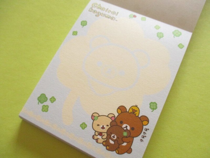 Photo2: Kawaii Cute Mini Memo Pad Rilakkuma San-x *チャイロイコグマのくまきゅんDays (MH30701-2)
