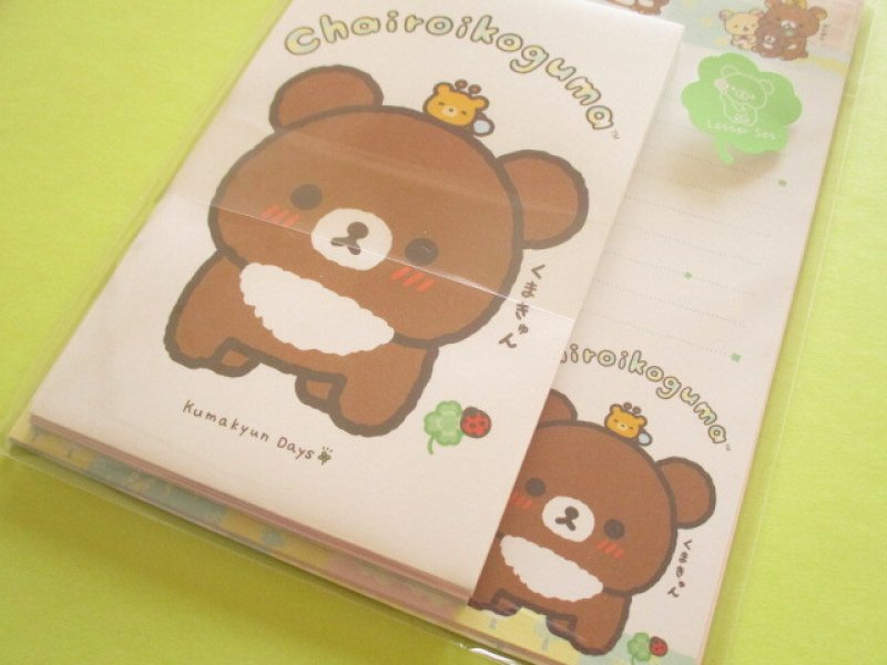 Photo2: Kawaii Cute Regular Letter Set Rilakkuma San-x *チャイロイコグマのくまきゅんDays  (LH85301)