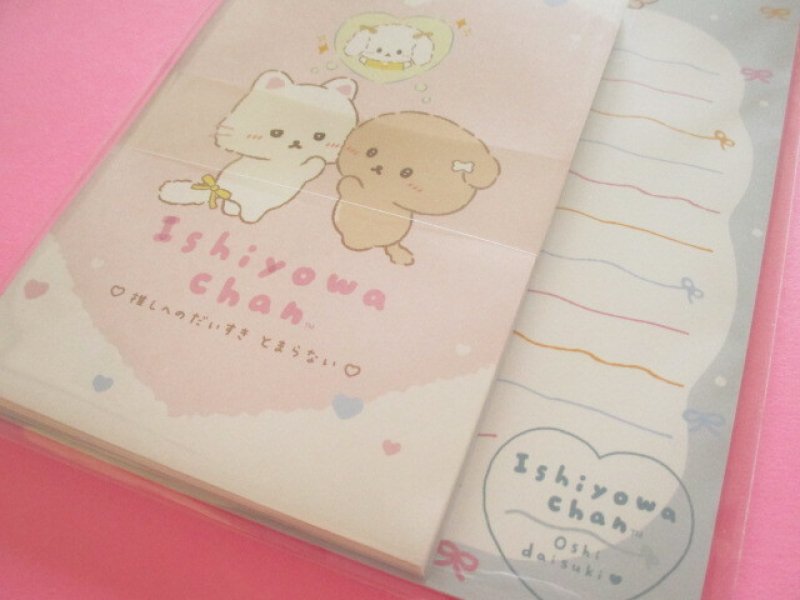 Photo2: Kawaii Cute Regular Letter Set San-x Ishiyowachan San-x *推しだいすき (LH85501)