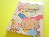 Photo: Kawaii Cute Item Collection Mini Memo Pad U*SA*HA*NA Sanrio *Kawaii Style Time (307735)