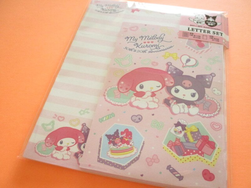 Photo1: Kawaii Cute Letter Set My Melody & Kuromi sun-star *My Melody & Kuromi (S8908303） (1)