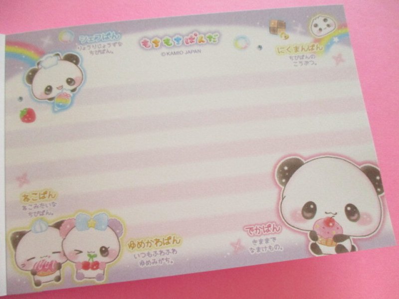 Photo2: Kawaii Cute Large Memo Pad Mochi Mochi Panda Kamio Japan *平成レトロもちもちぱんだ (231776)